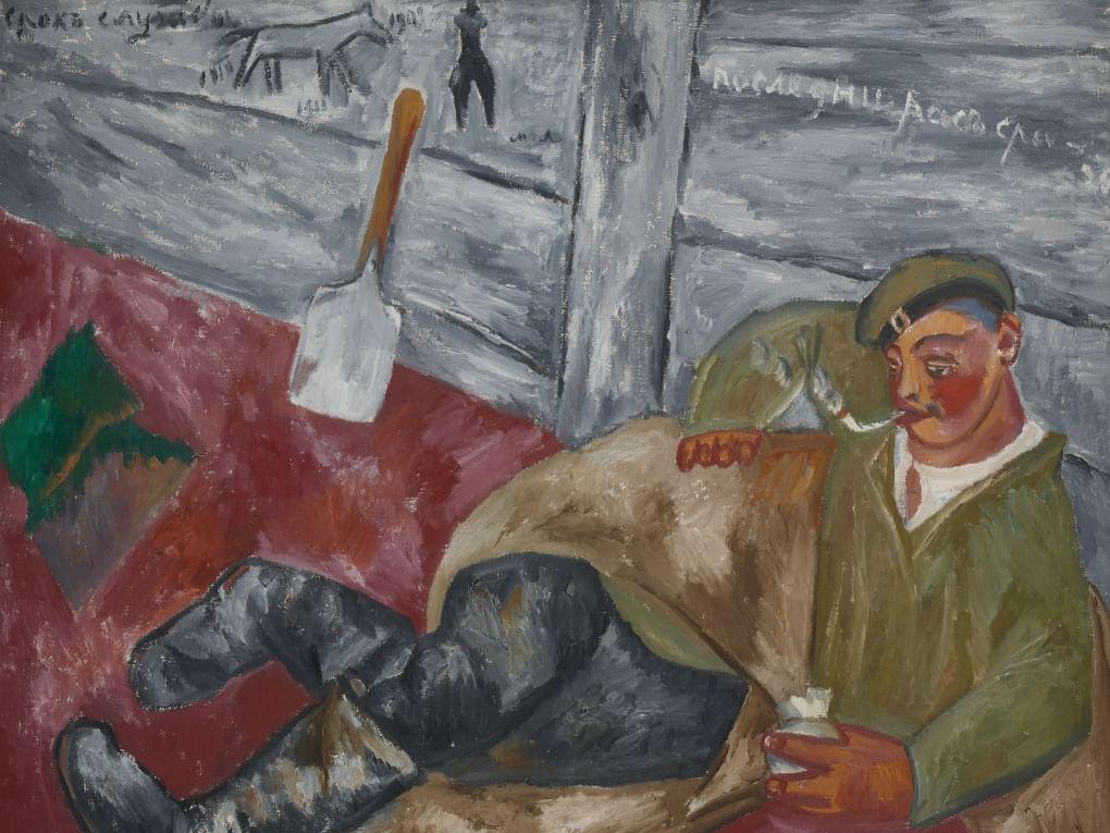Михаил Ларионов. Отдыхающий солдат (фрагмент). 1911. Государственная Третьяковская галерея, Москва