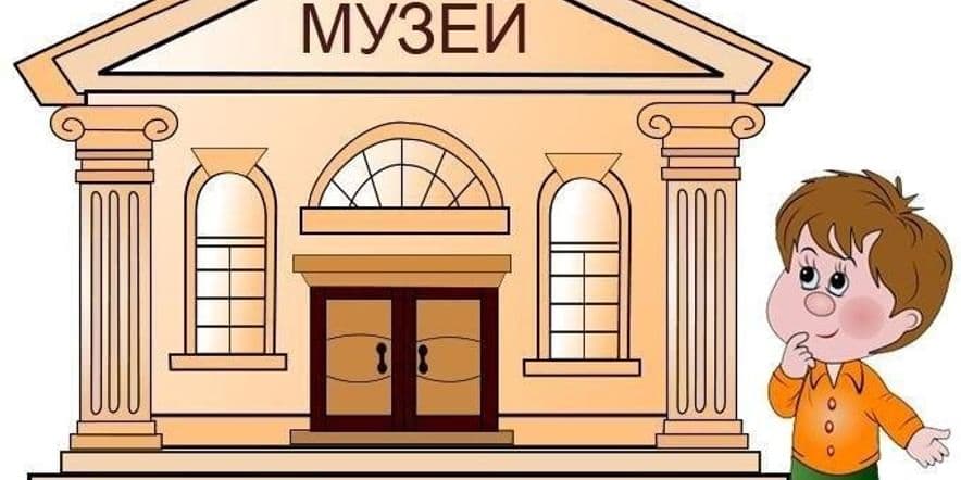 Основное изображение для события «Музей Татарстана»-онлайн презентация.