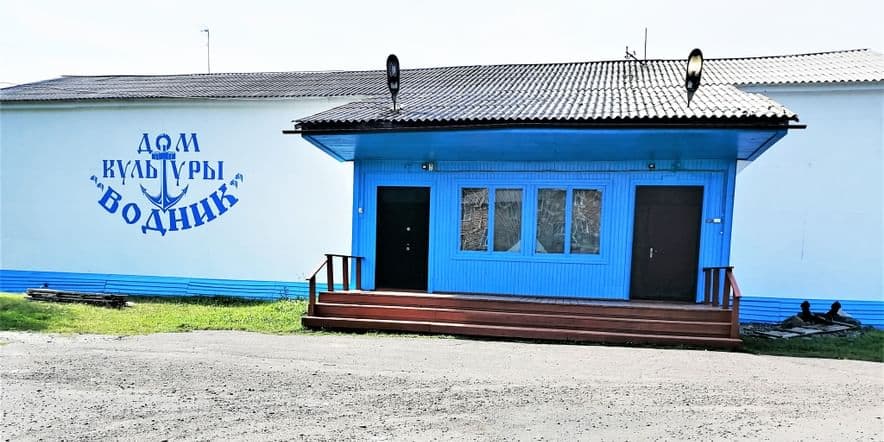 Основное изображение для учреждения Сельский дом культуры «Водник» п. Ермолаевский Затон