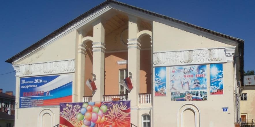 Основное изображение для учреждения Черноморский дом культуры