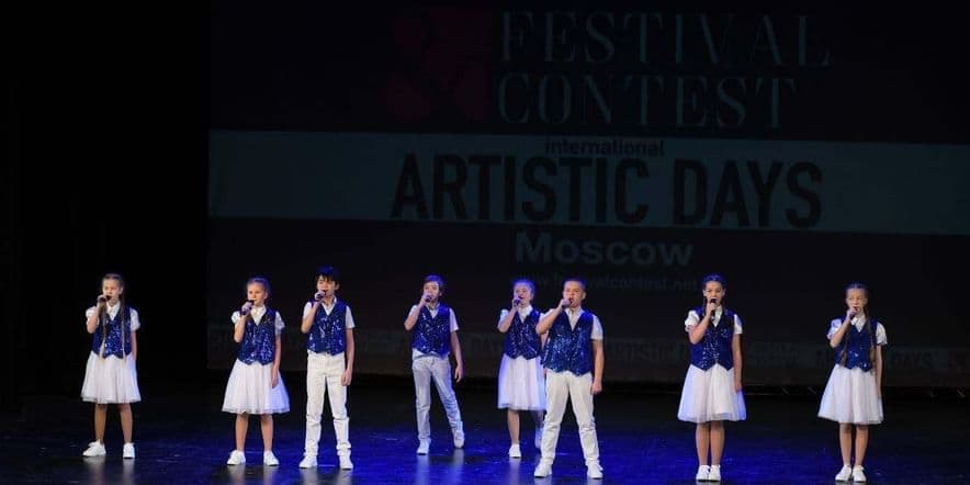 Основное изображение для события Международный Фестиваль-Конкурс искусств «INTERNATIONAL ARTISTIC DAYS IN RUSSIA»