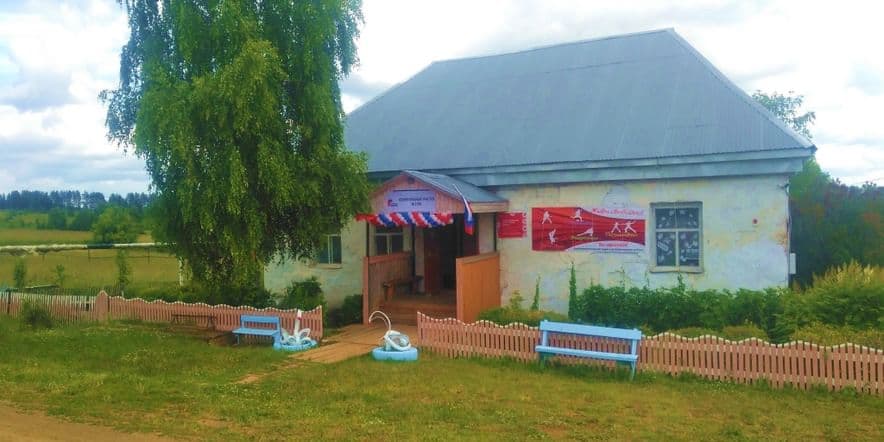 Основное изображение для учреждения Кельдышевский сельский дом культуры