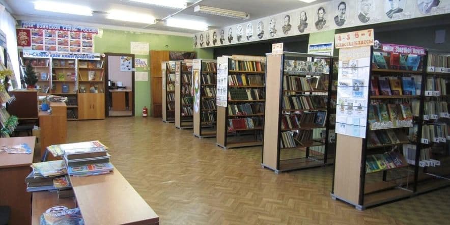 Основное изображение для учреждения Смирновская сельская библиотека