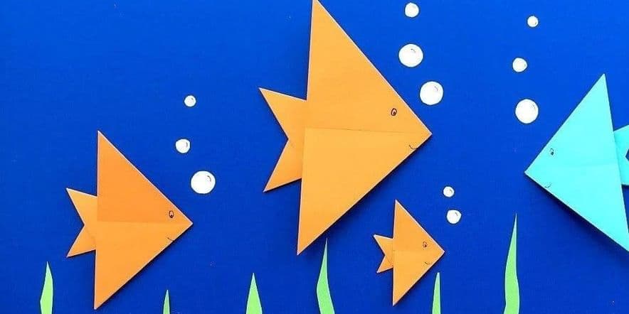 Основное изображение для события Мастер-класс по оригами «Рыбка»