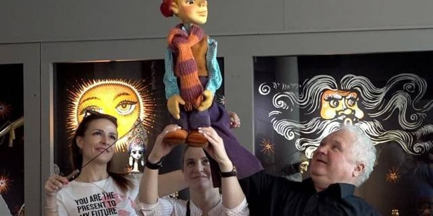 Основное изображение для события Творческая встреча «Мир кукол»