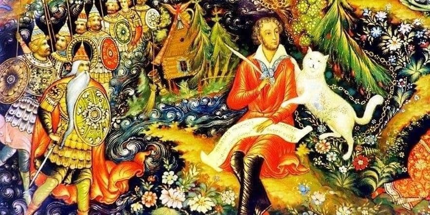 Основное изображение для события Час словесности «Сказочные архаизмы, или Истории забытых слов из сказок Пушкина»