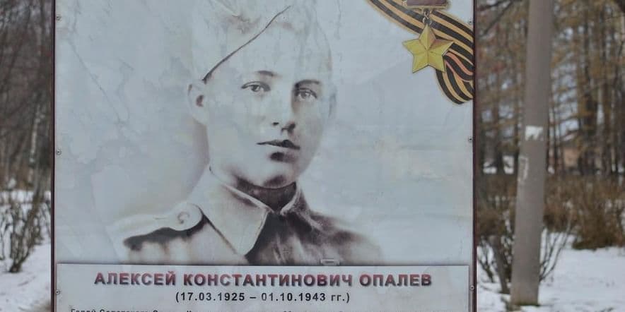 Основное изображение для события «Герои-Зуевчане в Великой Отечественной войне»
