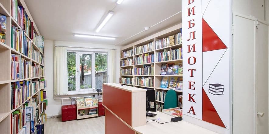 Основное изображение для учреждения Щёлковская библиотека № 4