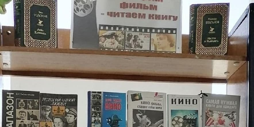 Основное изображение для события 27 августа–«День Российского кино»