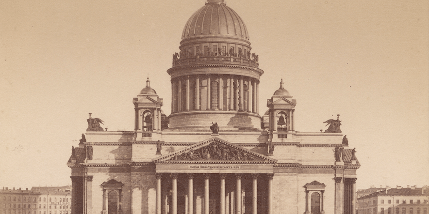 Основное изображение для события Выставка «Петербург в фотографии XIX века»