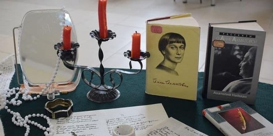 Основное изображение для события «Муза серебряного века–Анна Ахматова»