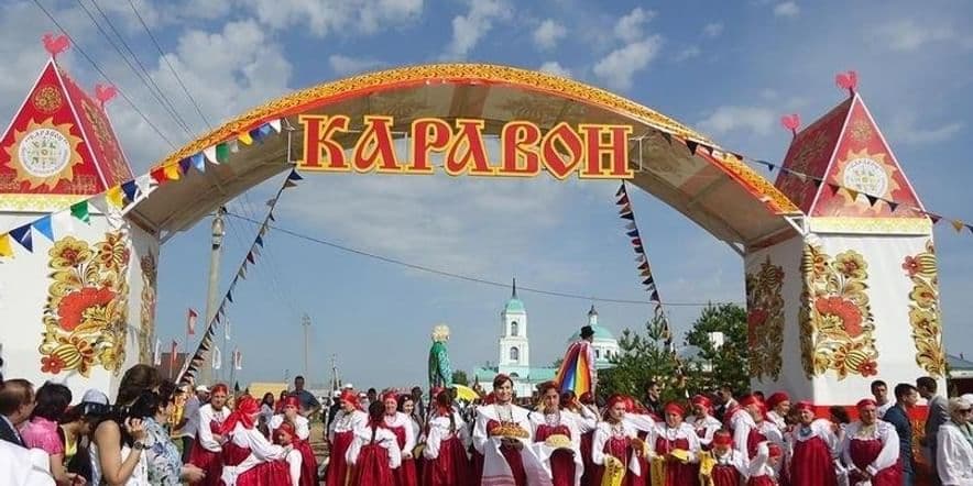 Основное изображение для события Русский народный праздник «Каравон-2024»
