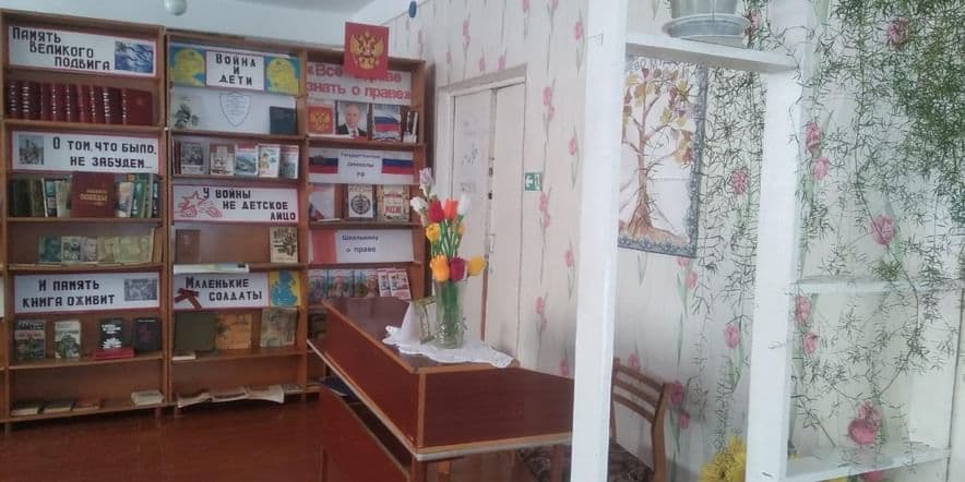 Основное изображение для учреждения Старокарасукская сельская библиотека — филиал № 18.