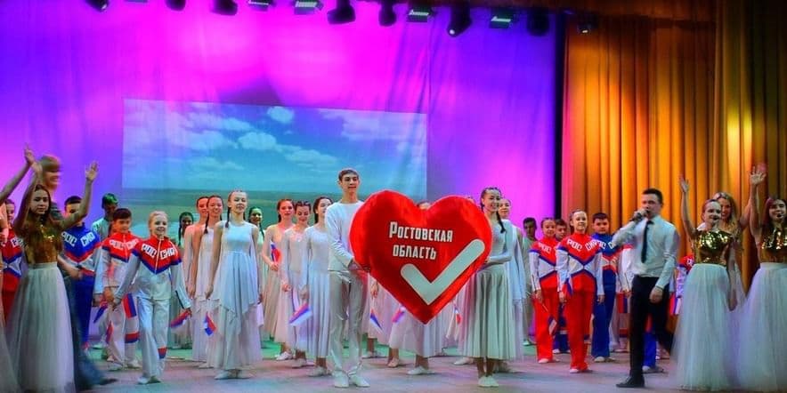 Основное изображение для события Патриотический концерт «Россия — родина моя»