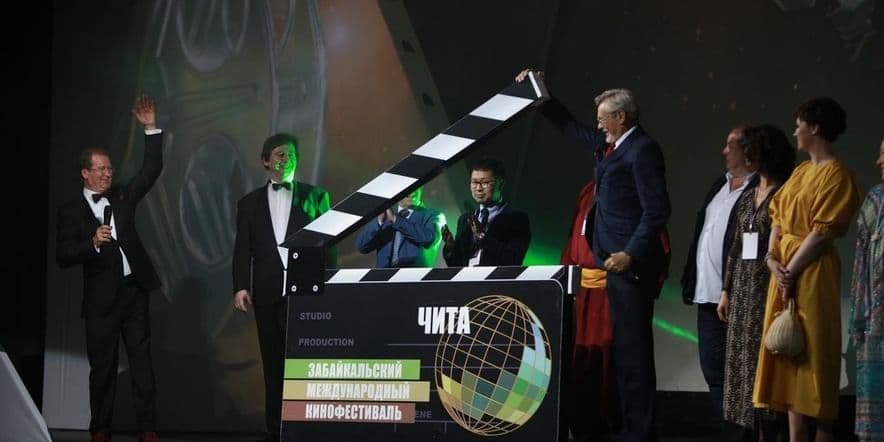 Основное изображение для события Церемония закрытия XI Забайкальского кинофестиваля