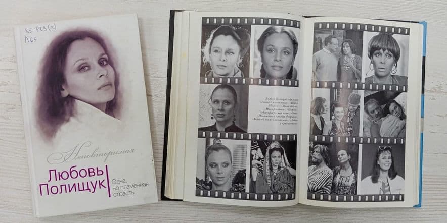 Основное изображение для события Ретро-взгляд «Советская Софи Лорен»