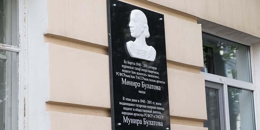 Основное изображение для события Познавательный час «Музыкальные истории на фоне портрета» к 110 летию М. Булатовой