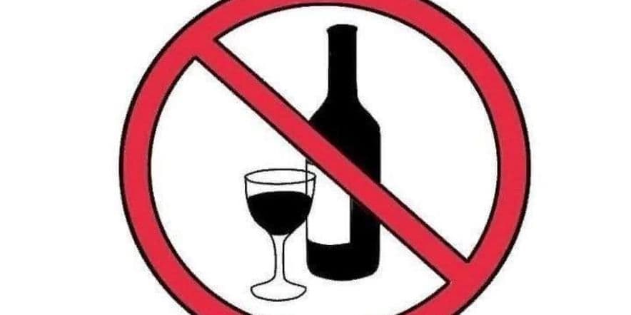 Основное изображение для события Круглый стол «Алкоголь — это зло!»