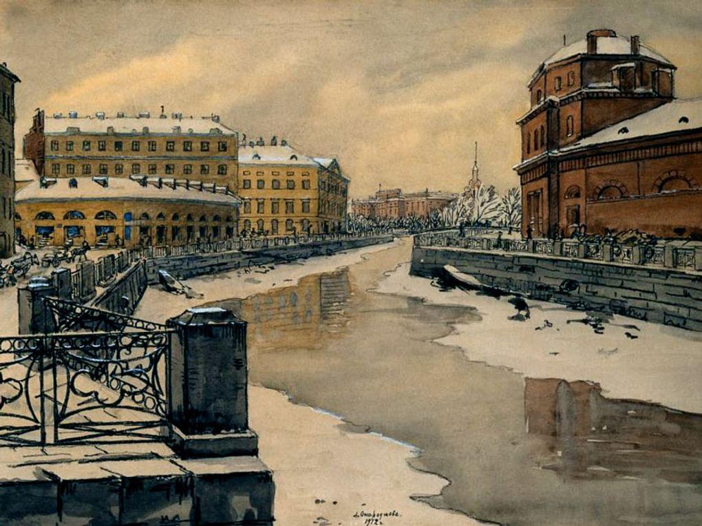 Анна Остроумова-Лебедева. Петербург, Мойка (фрагмент). 1912. Частное собрание