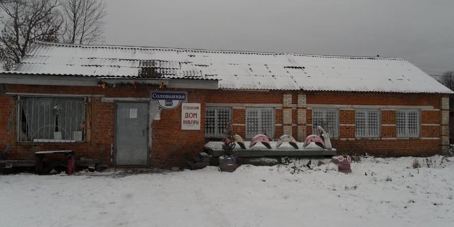 Основное изображение для учреждения Студенецкий сельский дом культуры
