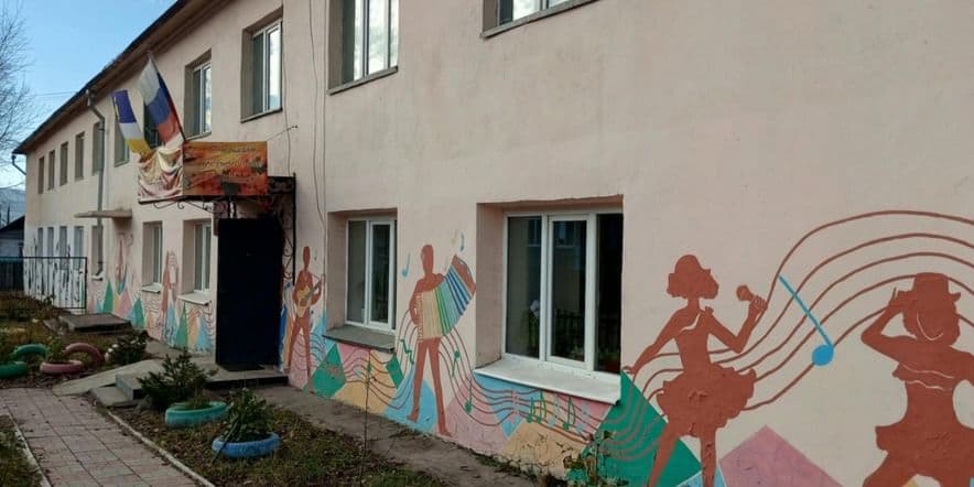 Основное изображение для учреждения Детская школа искусств с. Турунтаево