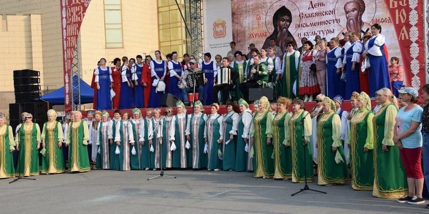 Основное изображение для события Областной праздник «День славянской письменности и культуры»