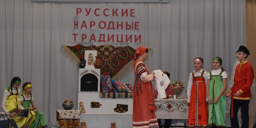 Основное изображение для события Тематическая программа «Русские традиции!»
