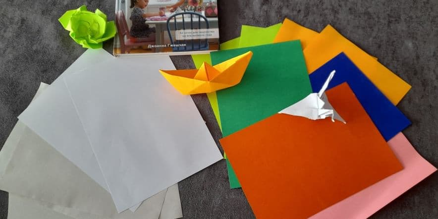 Основное изображение для события Мастер-класс «Искусство оригами»