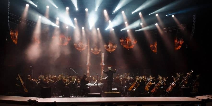 Основное изображение для события Концерт «Soundtrack. Перезагрузка»