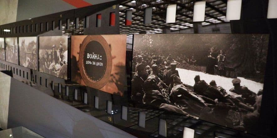 Основное изображение для события Мультимедийная экскурсия «По следам войны» в преддверии Великого Дня Победы