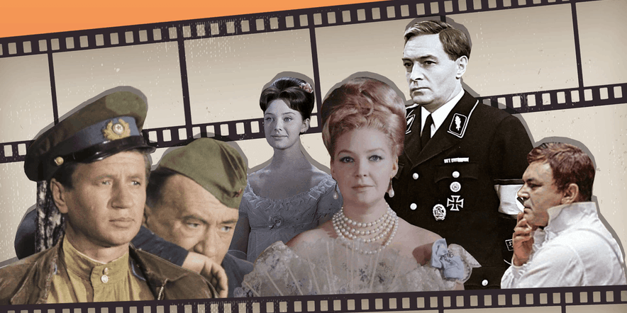 Основное изображение для события Познавательная викторина «Советские фильмы о войне»