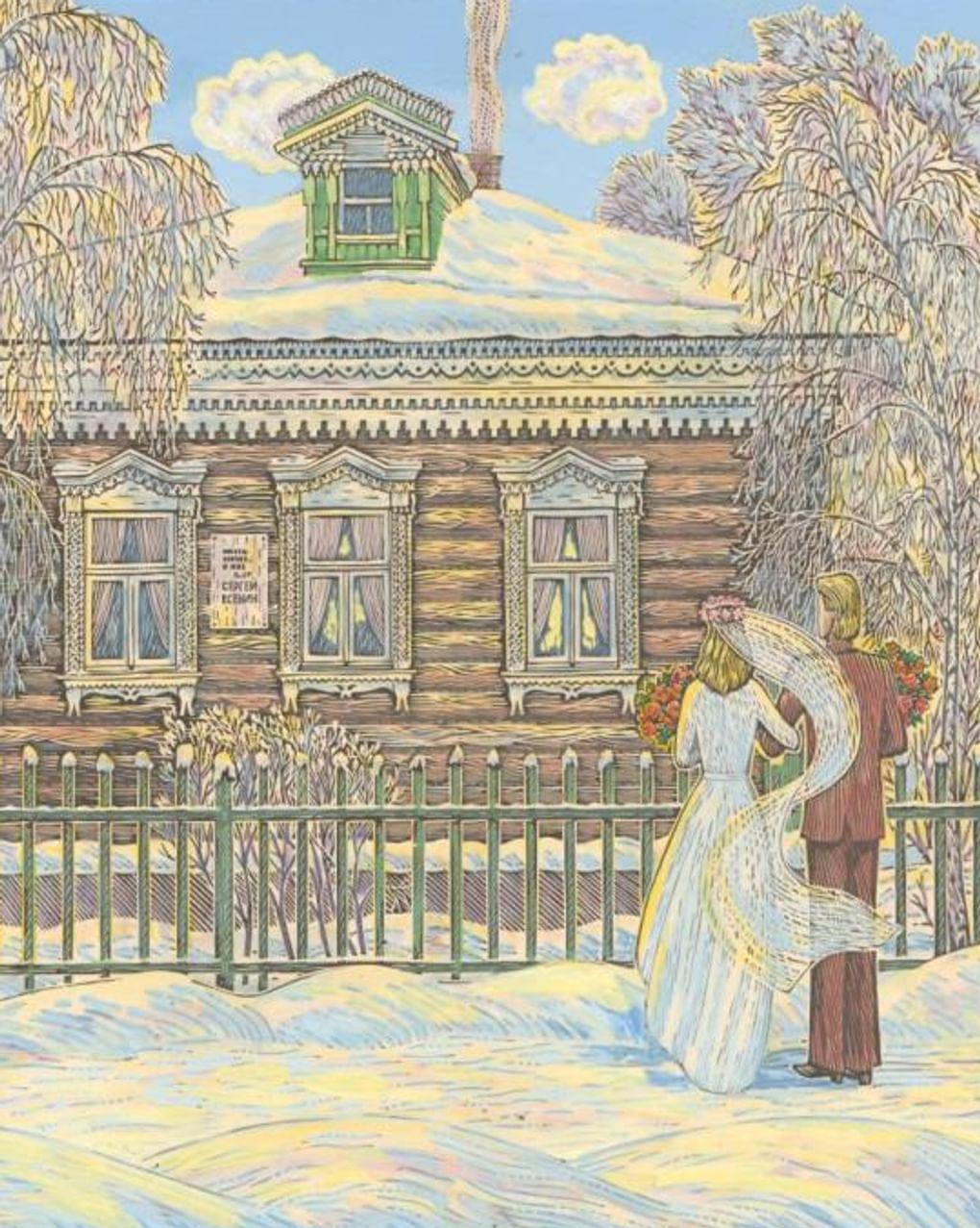 Станислав Епифанов. Дом, где родился Сергей Есенин (фрагмент). Из серии «На родине Сергея Есенина». 2005. Государственный музей-заповедник С.А. Есенина, село Константиново, Рязанская область