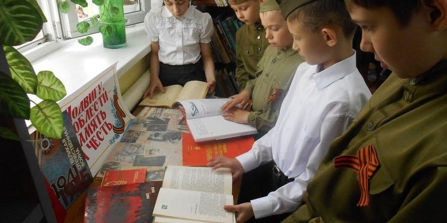 Основное изображение для события «Читаем детям о войне»