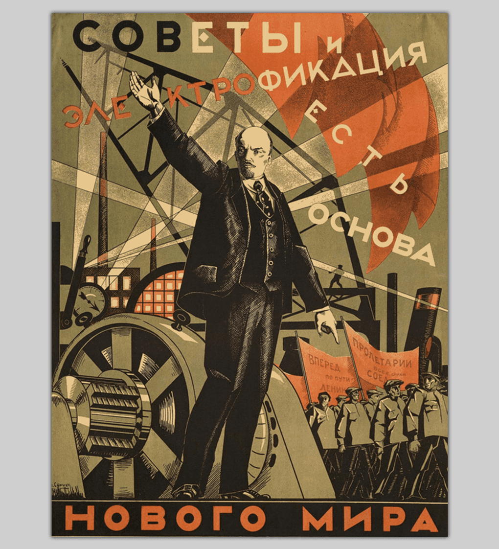 Александр Самохвалов. Плакат «Советы и электрификация». 1924. Государственный Русский музей, Санкт-Петербург