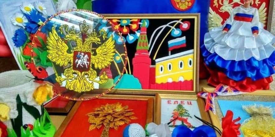 Основное изображение для события Выставка«Три цвета символа России»
