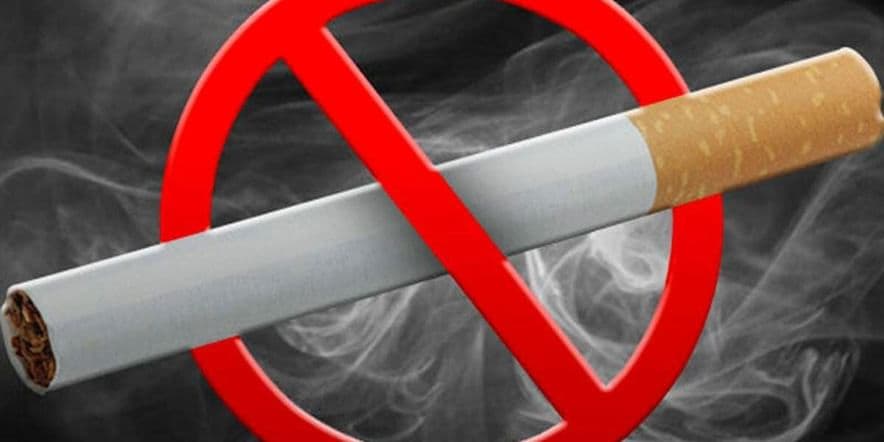 Основное изображение для события Информационная беседа «Курить не модно — дыши свободно»