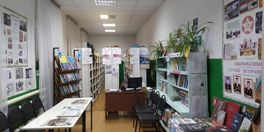 Основное изображение для учреждения Байрякинская сельская библиотека