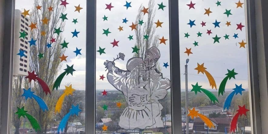 Основное изображение для события «Окна Победы» Всероссийская патриотическая Акция