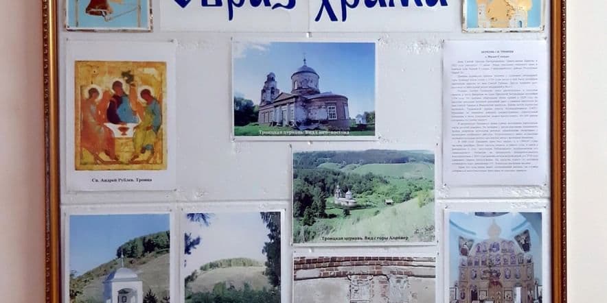 Основное изображение для события Фотовыставке «Образ Храма» — 10 лет