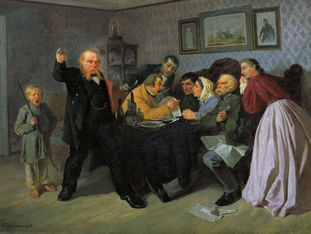 Константин Трутовский. Помещики-политики (фрагмент). 1864. Иркутский областной художественный музей им. В.П. Сукачева, Иркутск