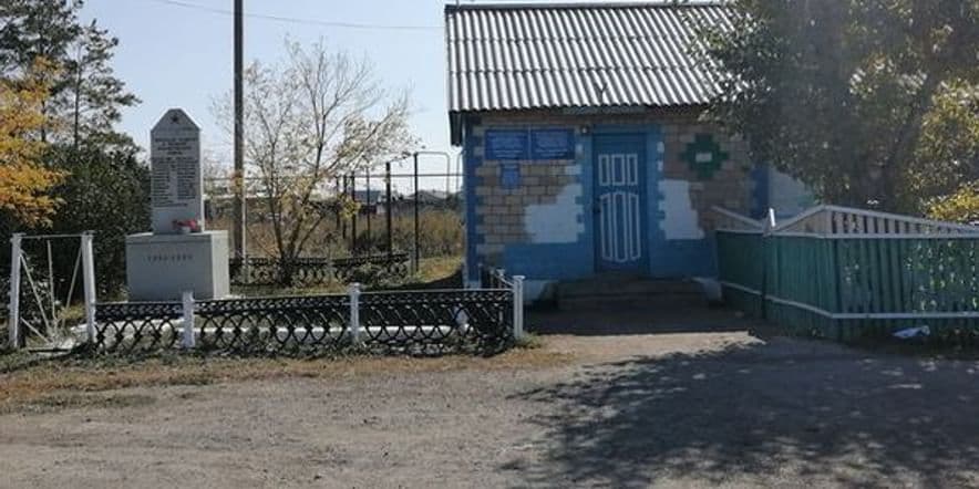 Основное изображение для учреждения Новоукраинский сельский клуб