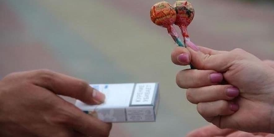 Основное изображение для события Акция «Поменяй сигарету на конфету»