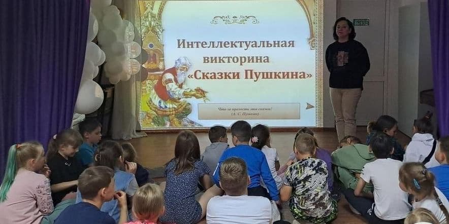 Основное изображение для события Познавательная программа «Мир сказок Пушкина»