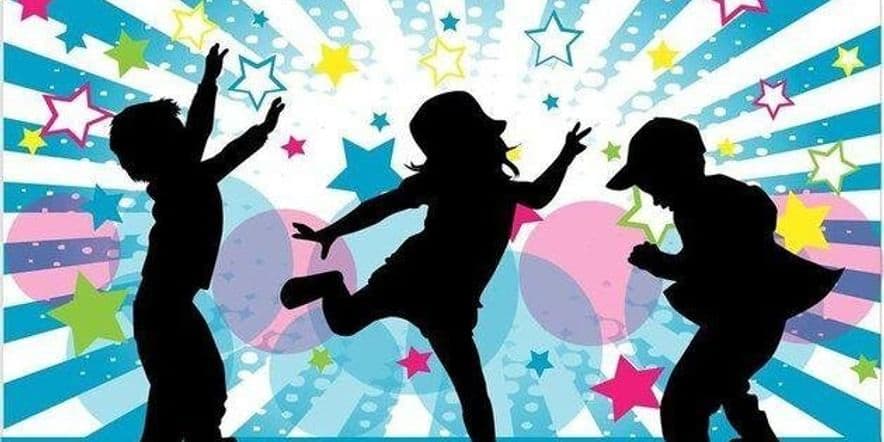 Основное изображение для события Детская танцевально-игровая программа «В ритме танца»