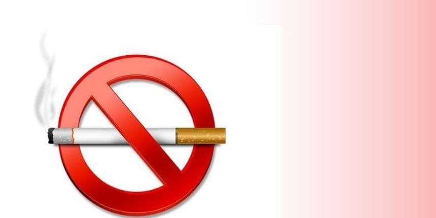 Основное изображение для события Акция «Скажем курению нет!»