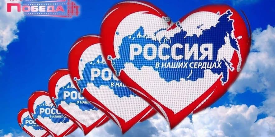Основное изображение для события Литературное путешествие С Россией в сердце