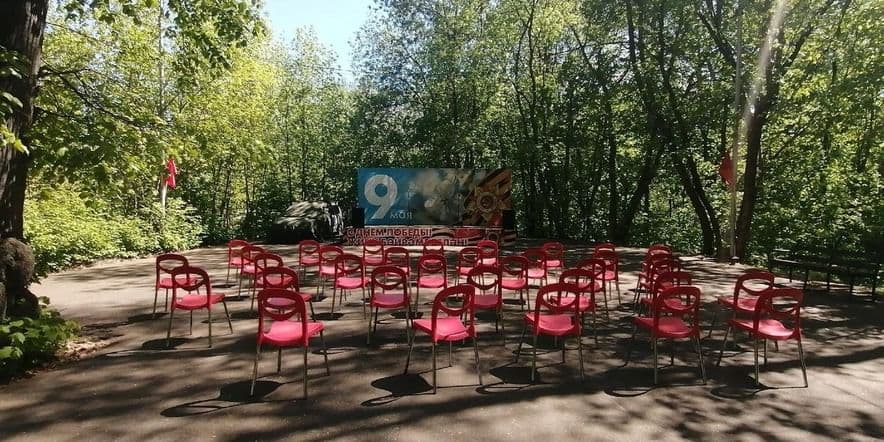 Основное изображение для события Праздничный концерт в Александровском саду