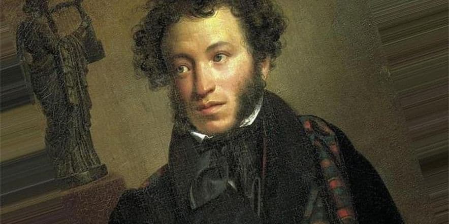 Основное изображение для события «И в новом веке Пушкин с нами»