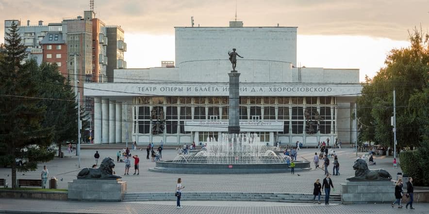 Основное изображение для учреждения Театральная площадь г. Красноярска