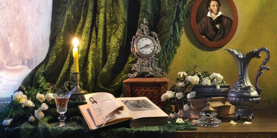 Основное изображение для события Литературная гостиная «Сказки А.С. Пушкина»